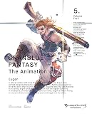 GRANBLUE FANTASY The Animation 5 [DVD]