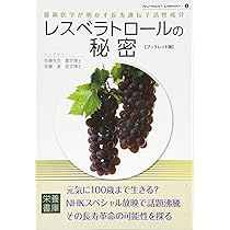 キチン、キトサンハンドブック Amazon.co.jp: キチン、キトサン研究会: 本