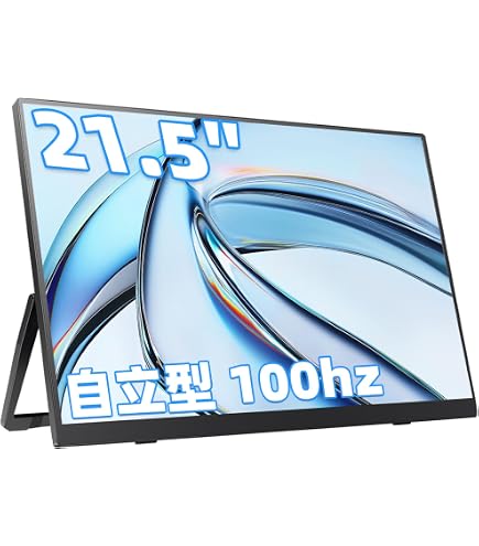 Amazon.co.jp: EVICIV モバイルモニター 21.5インチ ケース付き 100Hz