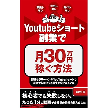 コンピュータ・IT Kindle paperwhite 山口真弘の電子書籍タッチアンドトライ】フロントライト搭載で9