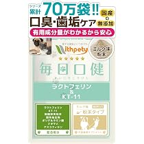Amazon | 毎日口健 犬 猫 口臭ケア サプリ 歯垢ケア 口腔ケア 歯茎