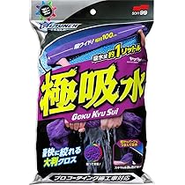 ウォッシュパック Amazon | ソフト99(SOFT99) ALAUNEN ウォッシュバッグ 02906