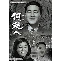昭和の名作ライブラリー 第36集 劇場版 事件記者 コレクターズDVD