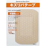 共立 キズリバテープ半透明タイプ LLサイズ10枚 [指定医薬部外品]
