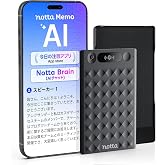 Notta Memo AIボイスレコーダー (Type-C充電対応/32GB) 自動文字起こし 議事録 翻訳/専用マグネットケース付属 ブラック | AI要約 AI文字起こし 超薄型 薄型 カード型 通話 会議録音モード 自動要約 リアルタイム翻訳