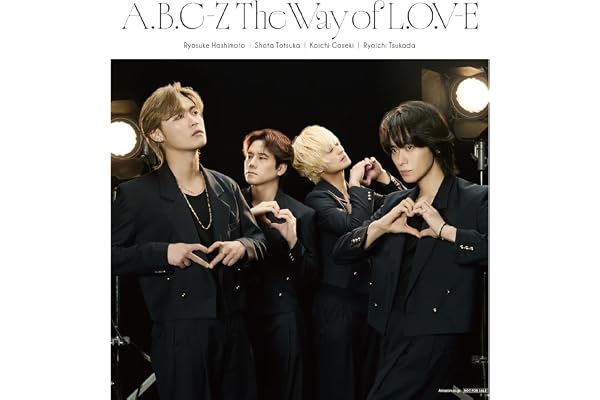 【Amazon.co.jp限定】【初回限定盤B(CD+BD)】The Way of L.O.V-E - A.B.C-Z(メガジャケ付)