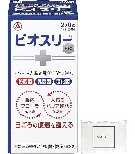 Amazon | 【ビオスリーHi錠 270錠 45日分【指定医薬部外品】整腸剤 