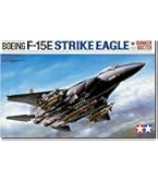 タミヤ 1/48 No.59 F-117A ナイトホーク プラモデル maxresdefault.jpg