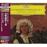 チャイコフスキー：交響曲第５番 (初回限定盤)(SHM-SACD)