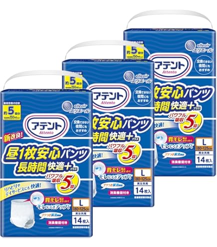 Amazon | アテント昼1枚安心パンツ長時間快適プラスL男女共用22枚【3個