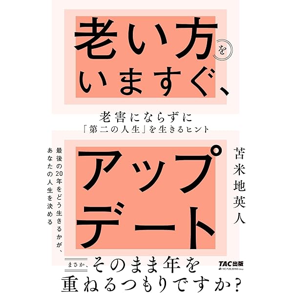 Amazon.co.jp: お釈迦様の脳科学 釈迦の教えを先端脳科学者はどう解く
