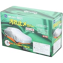 ちろたん様オーダー　一輪車カバーNo.262 ちろたん様オーダー 一輪車カバーNo.262 ちろたん様オーダー