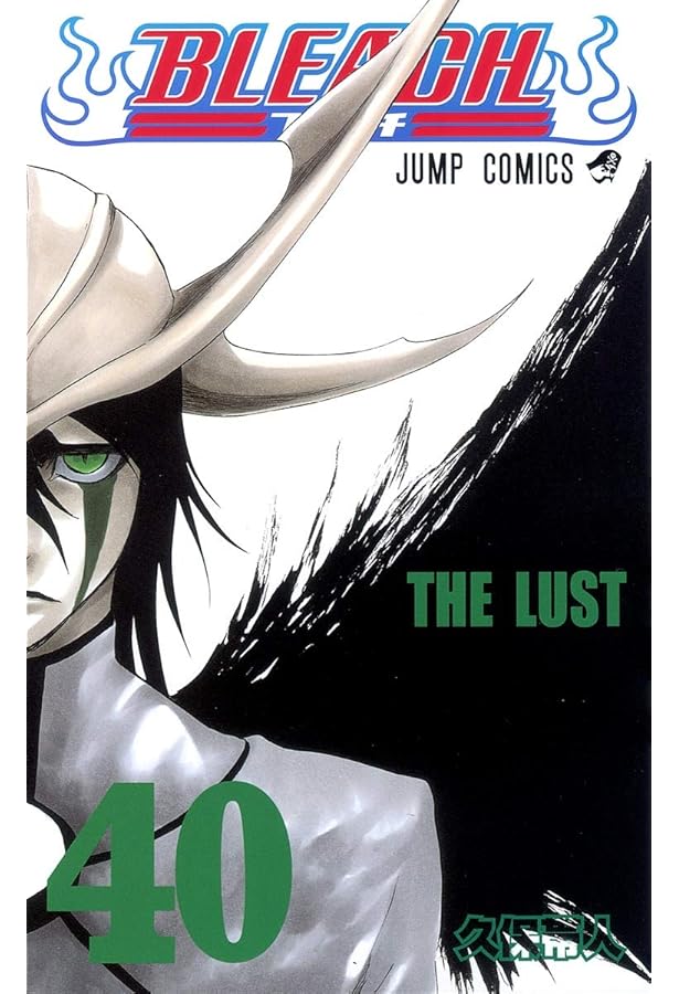 BLEACH 36 | 久保 帯人 |本 | 通販 | Amazon