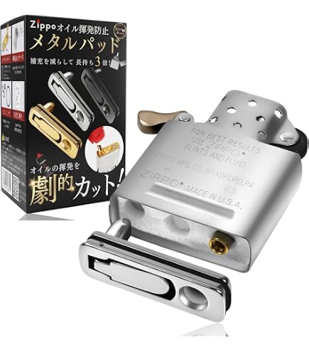 Amazon.co.jp: ZIPPO(ジッポー) ライター クラシックアラベスク 5面