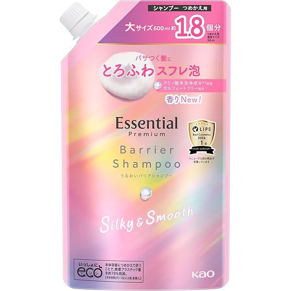 Amazon | エッセンシャル プレミアム うるおいバリアシャンプー