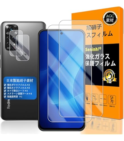 Amazon.co.jp: 【2+2】 FOR Xiaomi Redmi Note 11 ガラスフィルム（2枚