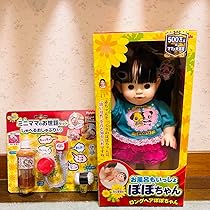 本日だけ大特化！】ぽぽちゃん 3点セット 本日だけ大特化