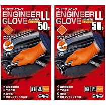 Amazon | ミタニ エンジニアグローブ50枚入 オレンジ LL 184997 (× 2