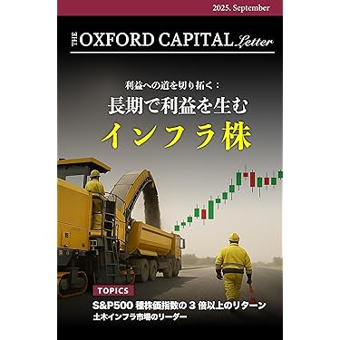 Amazon.co.jp 最新リリース: 株式投資 の新着ランキングです。