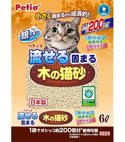 Amazon | ボンビアルコン 竹炭の猫砂 抗菌プラス7L | ボンビアルコン