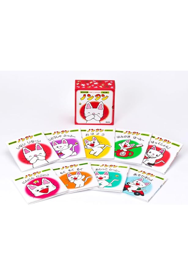 Amazon.co.jp: ノンタンあそぼうよ(全23巻) : キヨノサチコ: 本