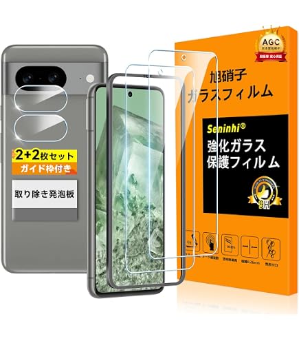 pixel8 本体+箱+フィルム+ケース+フィルム予備 Amazon.co.jp: ZXZone For