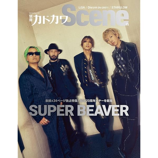 メガジャケ　新品　SUPER BEAVER 『音楽』 完全生産限定版レコード重量 SRJL000001135_SHOP_jpg.jpg