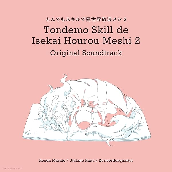 Amazon.co.jp: 【Amazon.co.jp限定】TVアニメ「らんま1/2」 オリジナル