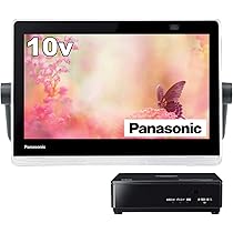 Amazon.co.jp: パナソニック 10V型 ポータブル 液晶テレビ 2020年  