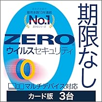 Amazon.co.jp: ソースネクスト ｜ ZERO ウイルスセキュリティ（無期限