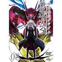 Amazon.co.jp: 機動戦士ガンダム 鉄血のオルフェンズ 弐 8 [DVD