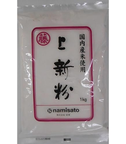Amazon | 業務用 上新粉（和菓子用 米国産）10kgx2袋 長期保存包装
