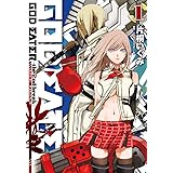 GOD EATER ‐the 2nd break‐1 (電撃コミックス)