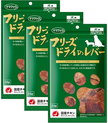 ママクック フリーズドライ 鶏レバー 犬用