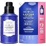 【セット買い】ラボン 柔軟剤入り洗剤 ラグジュアリーリラックス 850g+柔軟剤入り洗剤 ラグジュアリーリラックス 詰め替え 特大 1500g