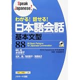 似た言葉使い分け辞典 正しい言葉づかいのための 類語研究会 本 通販 Amazon