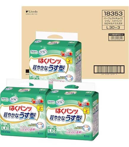 Amazon | リフレ 【ケース販売】はくパンツ軽やかなうす型L30枚×3袋