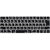 MOSISO キーボードカバー 防水 防塵カバー 保護 キースキン 清潔易い 日本語 JIS配列 対応機種 MacBook Pro Touch Bar/Touch ID搭載 13/15 インチ 最新 2019-2016 (モデル：A2159/A198
