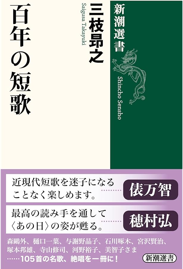 蔦屋重三郎のエロチカ 歌麿の春画と吉原 (とんぼの本) | リチャード