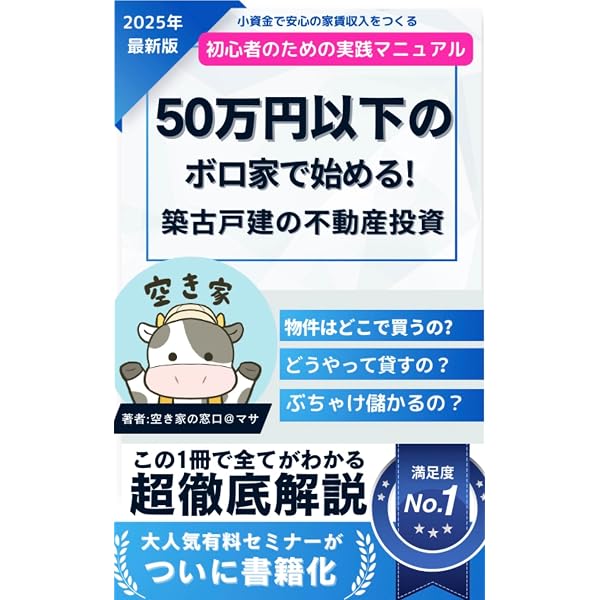 Amazon.co.jp: 後悔しない40代・50代の生き方: 迷い・不安・虚しさから