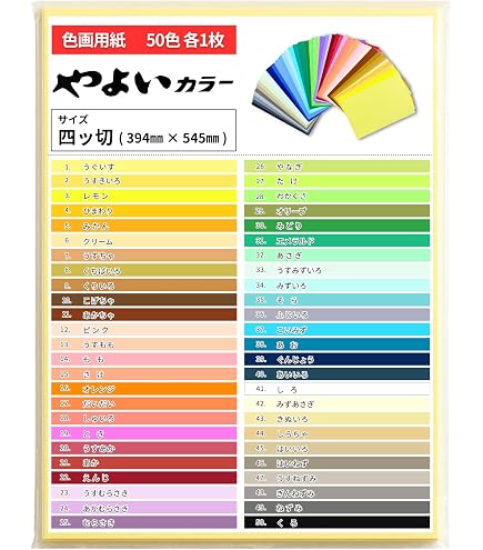 Amazon | 大王製紙 画用紙 再生色画用紙 四ツ切サイズ 100枚入 はだ