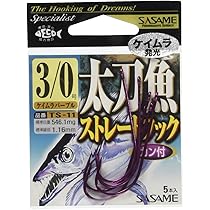 Amazon | ダイワ(DAIWA) タチウオ用 釣り針 3/0 サクサスフック