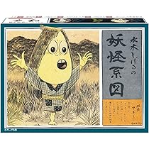 Amazon | 童友社(Doyusha) 妖怪系図シリーズ【復刻版】呼子 プラモデル