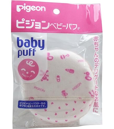 ピジョン薬用固形パウダー(45g) 薬用固形パウダー｜ピジョンの使い方を徹底解説 - ピジョン 薬用固形