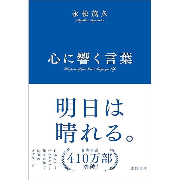 意味なんかないけどぼくたちは光る Amazon.co.jp: 意味なんかないけどぼくたちは光る eBook : 吉澤