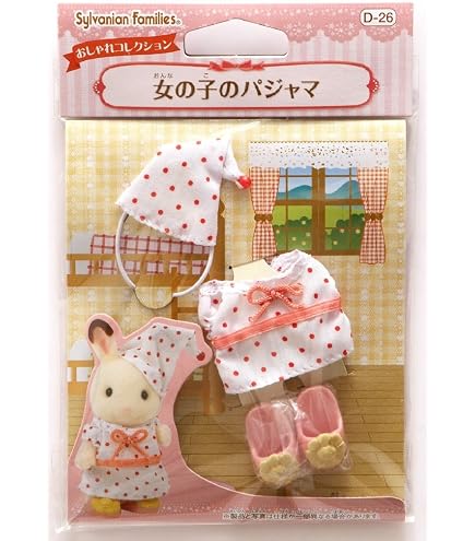 Amazon.co.jp: シルバニアファミリー きせかえ 【 女の子のワンピース