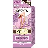 エピラット 脱色クリーム 敏感肌用 55g+55g [医薬部外品]