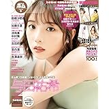 BOMB!(ボム!) 2020年 09 月号 [雑誌]