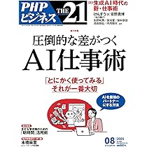 2025年度KALS 原子物理・化学結合 ワークブック付き (新品未使用) 2025年度KALS 原子物理・化学結合 ワークブック付き 河合塾KALS