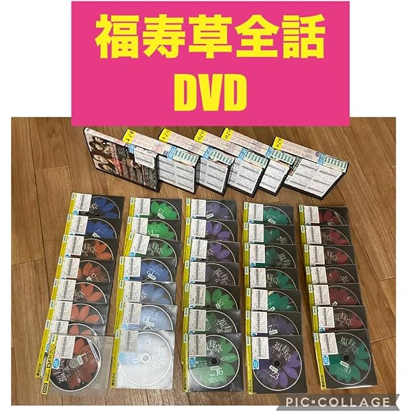 Amazon.co.jp: 福寿草 [レンタル落ち] 全36巻セット [マーケット